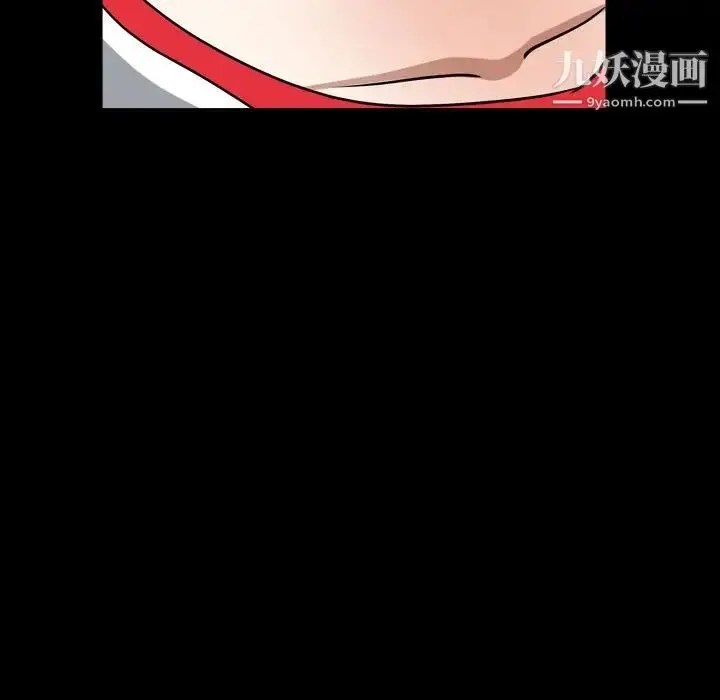 漫画《枷锁2：赤脚》第23话第35张图