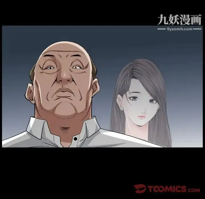 漫画《枷锁2：赤脚》第23话第36张图