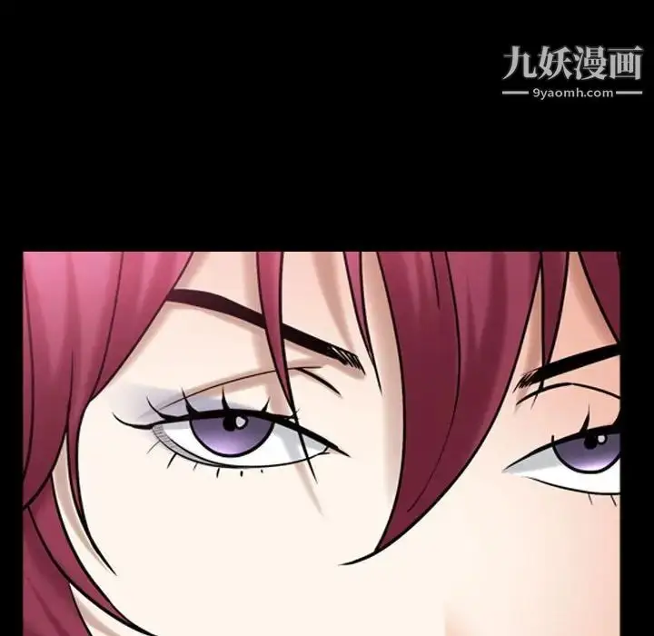 漫画《枷锁2：赤脚》第23话第37张图