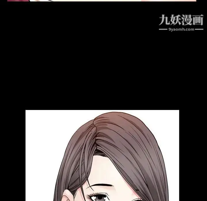 漫画《枷锁2：赤脚》第23话第38张图