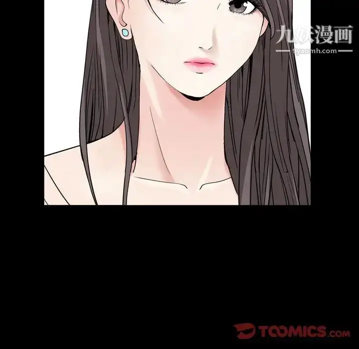 漫画《枷锁2：赤脚》第23话第39张图