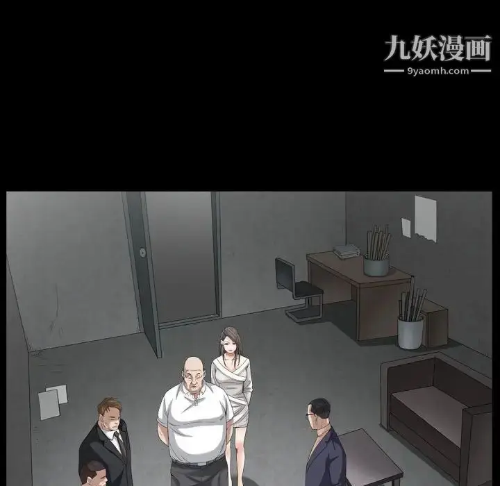 漫画《枷锁2：赤脚》第23话第40张图
