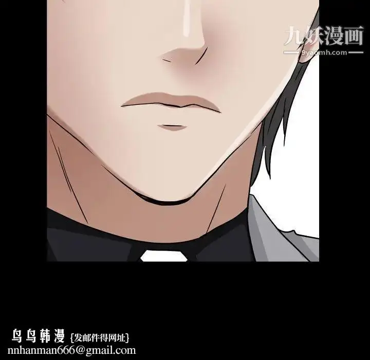 漫画《枷锁2：赤脚》第23话第65张图