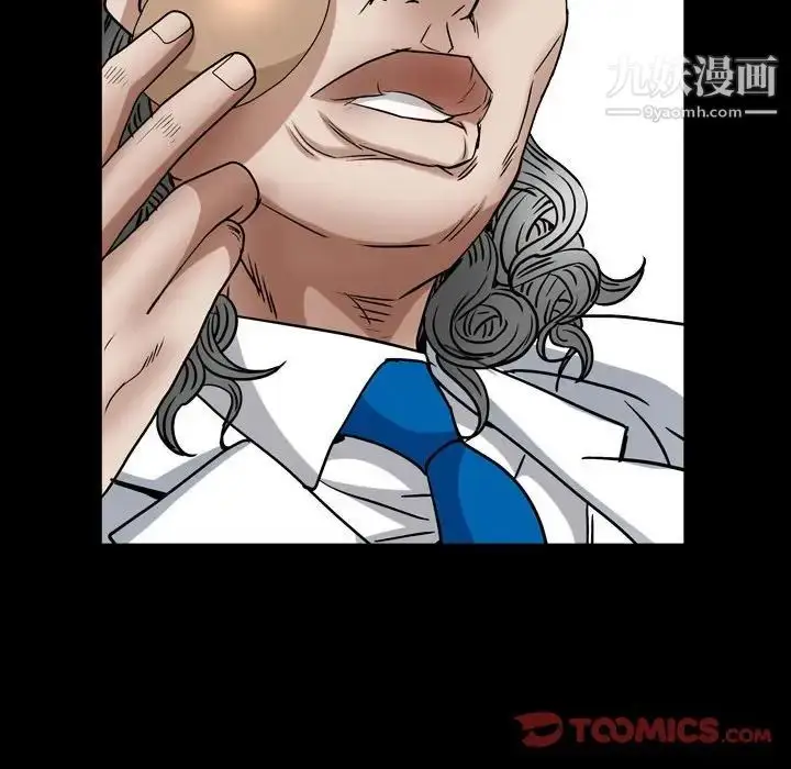 漫画《枷锁2：赤脚》第23话第69张图