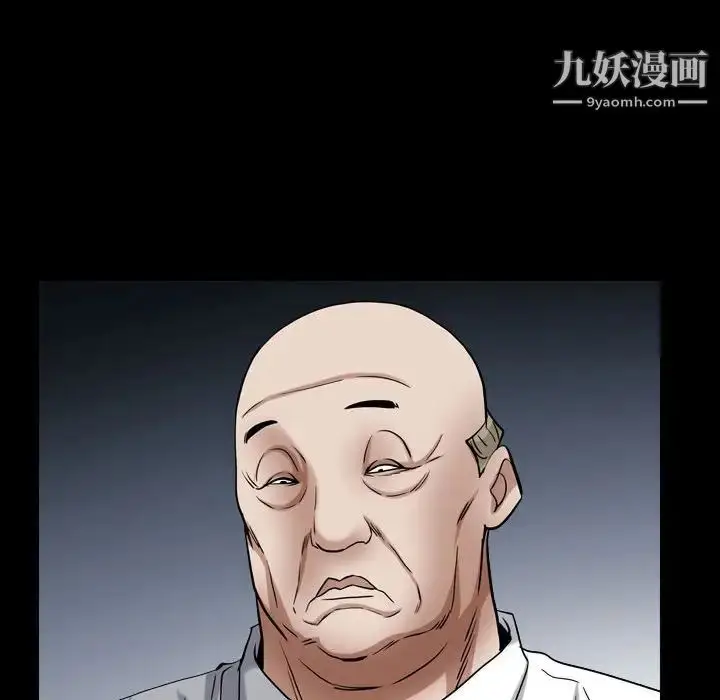 漫画《枷锁2：赤脚》第23话第70张图