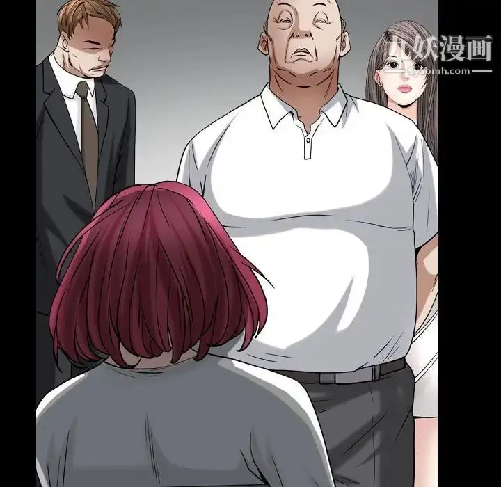 漫画《枷锁2：赤脚》第23话第73张图
