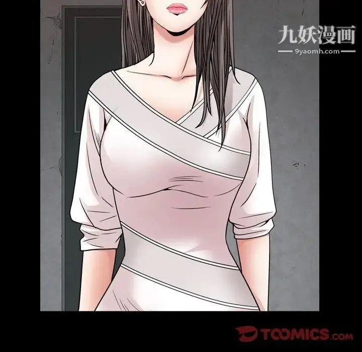 漫画《枷锁2：赤脚》第23话第75张图