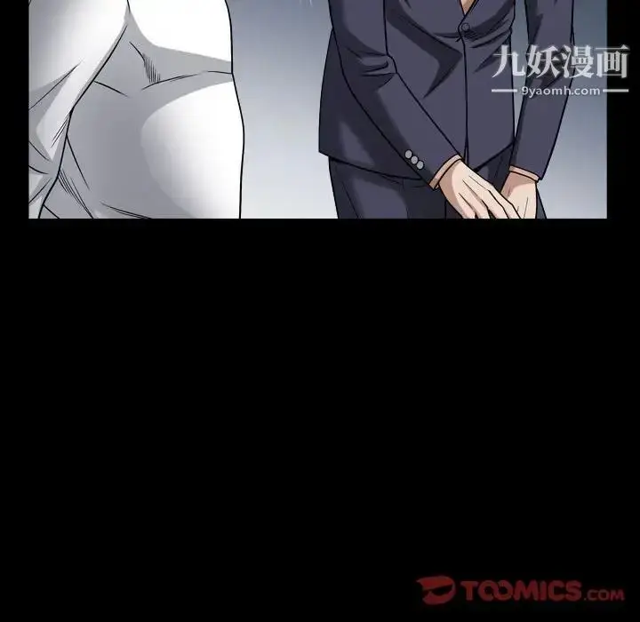 漫画《枷锁2：赤脚》第23话第78张图