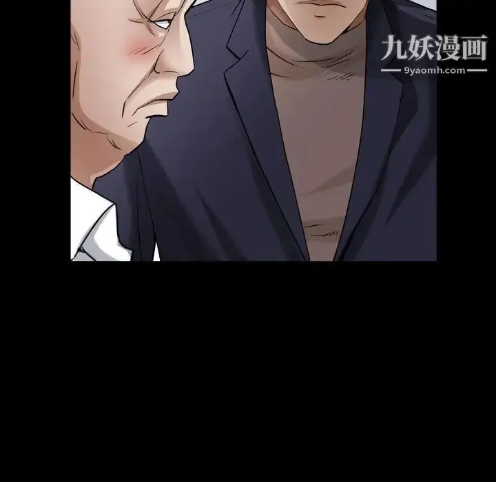 漫画《枷锁2：赤脚》第23话第80张图