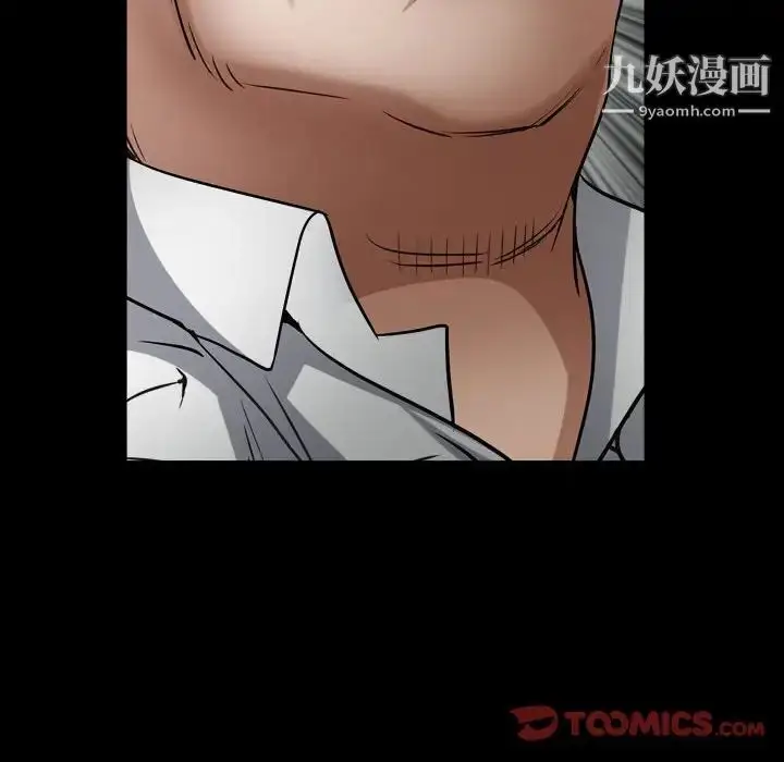漫画《枷锁2：赤脚》第23话第84张图