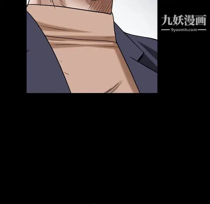 漫画《枷锁2：赤脚》第23话第88张图