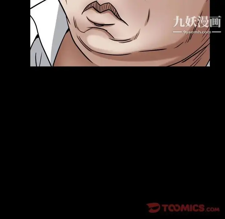 漫画《枷锁2：赤脚》第23话第90张图