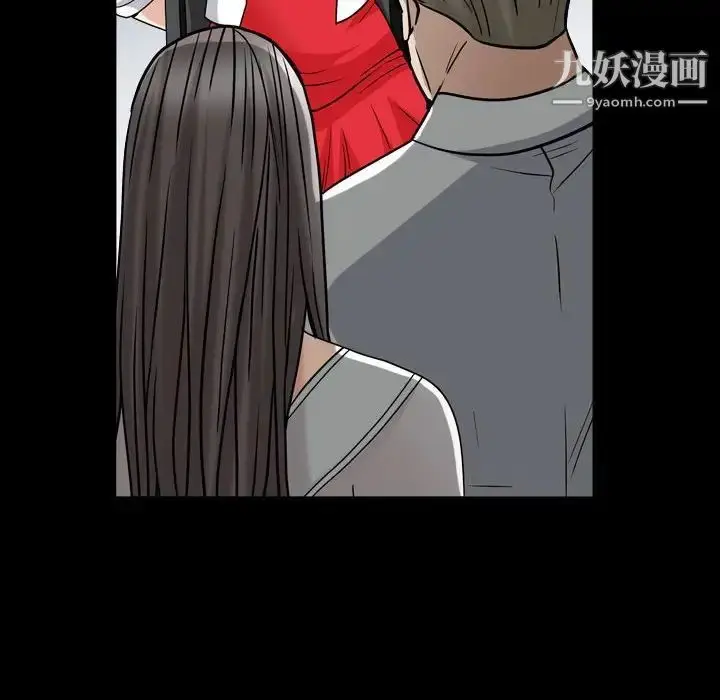 漫画《枷锁2：赤脚》第23话第92张图
