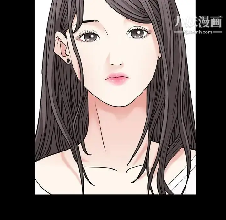 漫画《枷锁2：赤脚》第23话第95张图