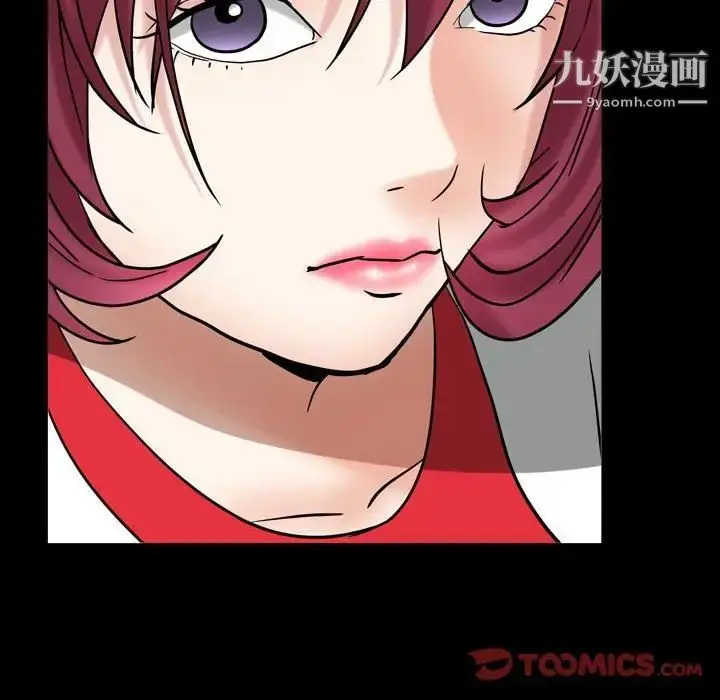 漫画《枷锁2：赤脚》第23话第99张图
