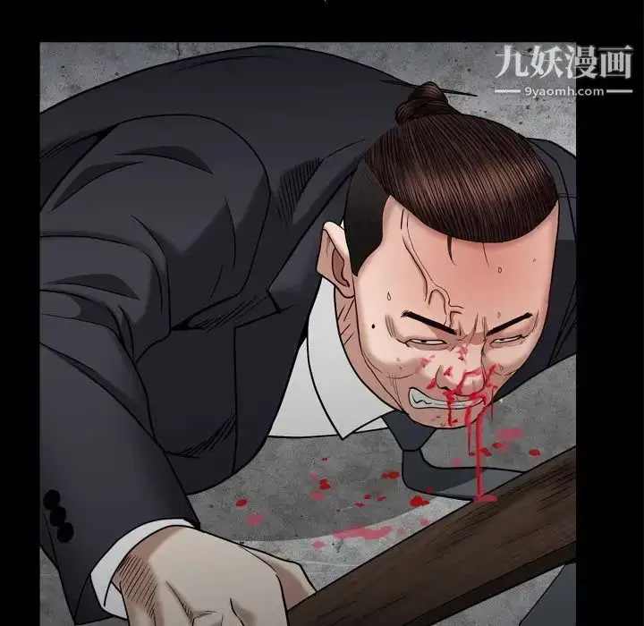 漫画《枷锁2：赤脚》第25话第108张图