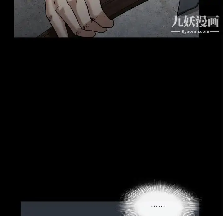 漫画《枷锁2：赤脚》第25话第109张图