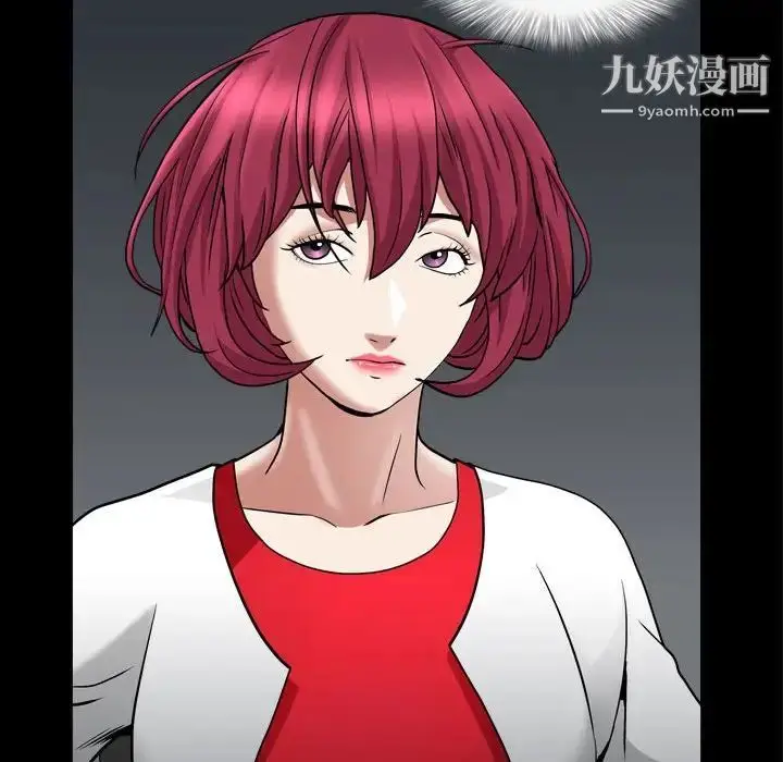 漫画《枷锁2：赤脚》第25话第110张图