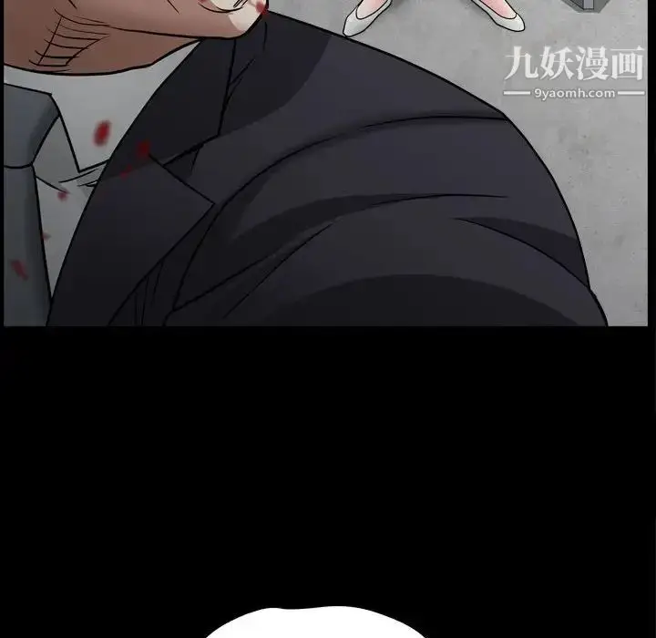 漫画《枷锁2：赤脚》第25话第119张图