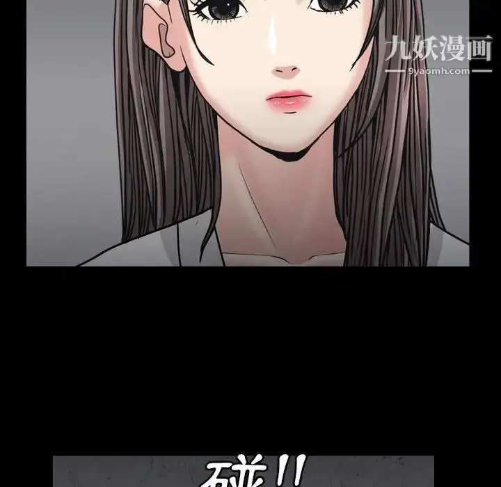 漫画《枷锁2：赤脚》第25话第128张图