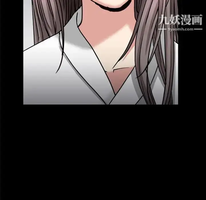漫画《枷锁2：赤脚》第25话第133张图