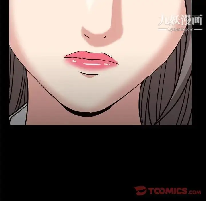 漫画《枷锁2：赤脚》第25话第135张图