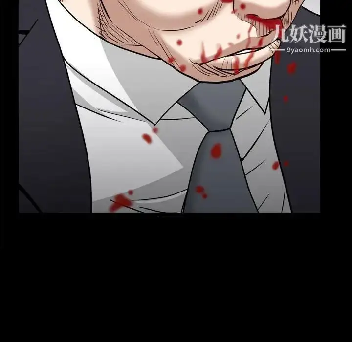 漫画《枷锁2：赤脚》第25话第137张图