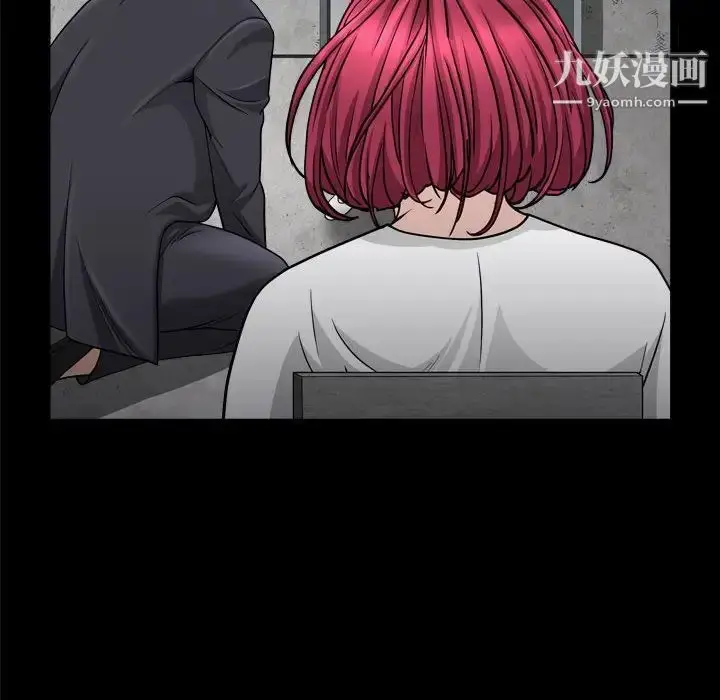 漫画《枷锁2：赤脚》第25话第139张图