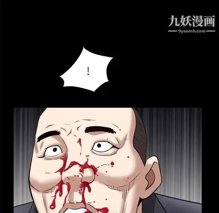 漫画《枷锁2：赤脚》第25话第140张图