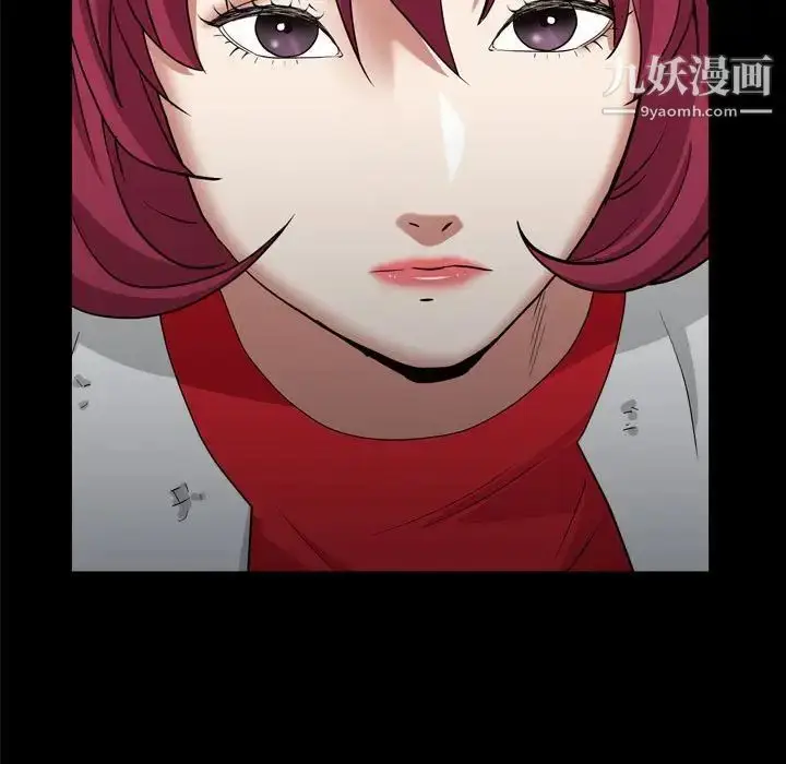 漫画《枷锁2：赤脚》第25话第145张图
