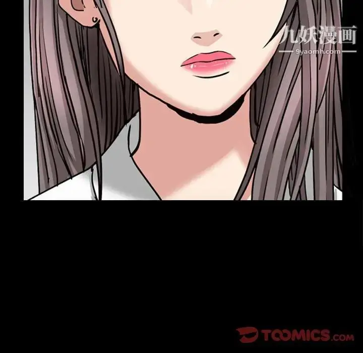 漫画《枷锁2：赤脚》第25话第147张图