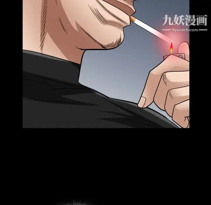 漫画《枷锁2：赤脚》第25话第22张图