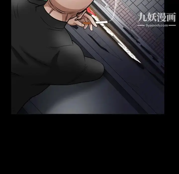 漫画《枷锁2：赤脚》第25话第26张图
