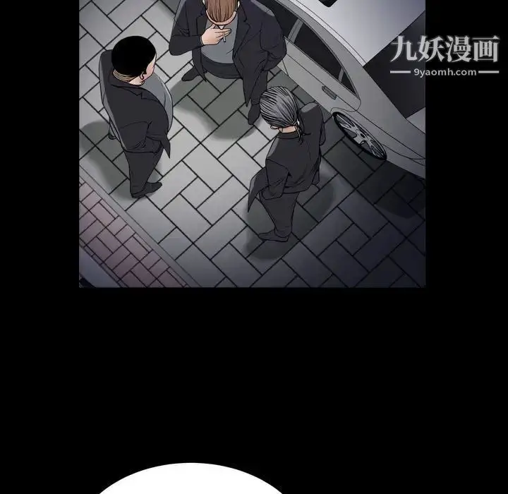漫画《枷锁2：赤脚》第25话第28张图