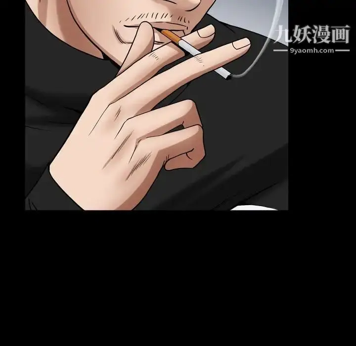漫画《枷锁2：赤脚》第25话第36张图