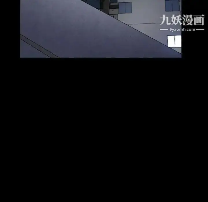 漫画《枷锁2：赤脚》第25话第44张图