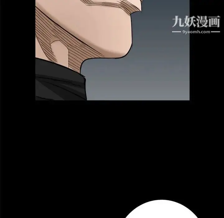 漫画《枷锁2：赤脚》第25话第48张图