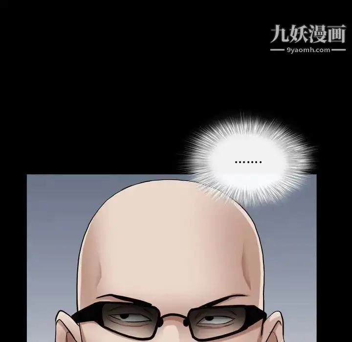 漫画《枷锁2：赤脚》第25话第55张图