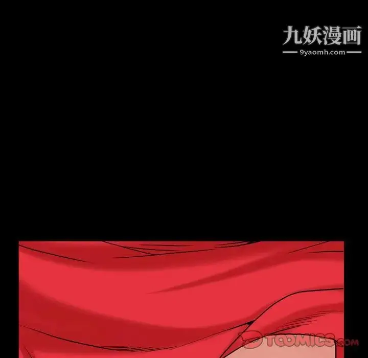 漫画《枷锁2：赤脚》第25话第69张图