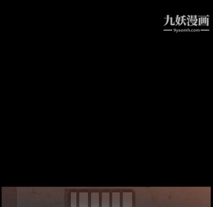 漫画《枷锁2：赤脚》第25话第73张图
