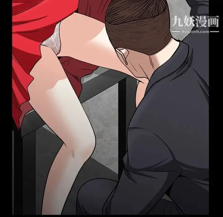 漫画《枷锁2：赤脚》第25话第78张图
