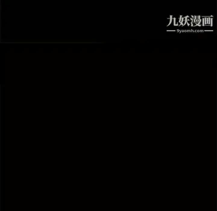 漫画《枷锁2：赤脚》第25话第8张图