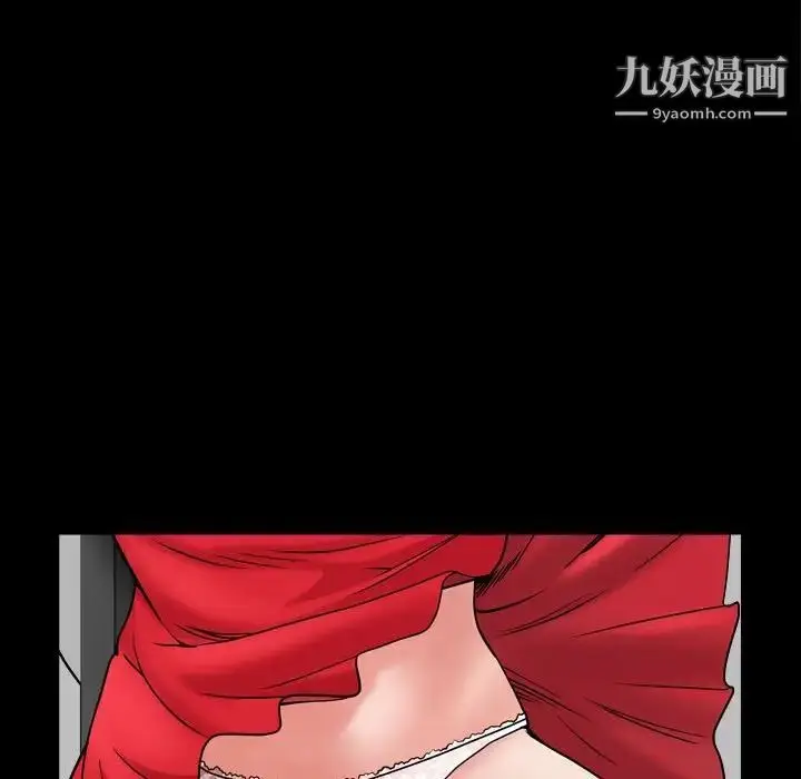 漫画《枷锁2：赤脚》第25话第85张图