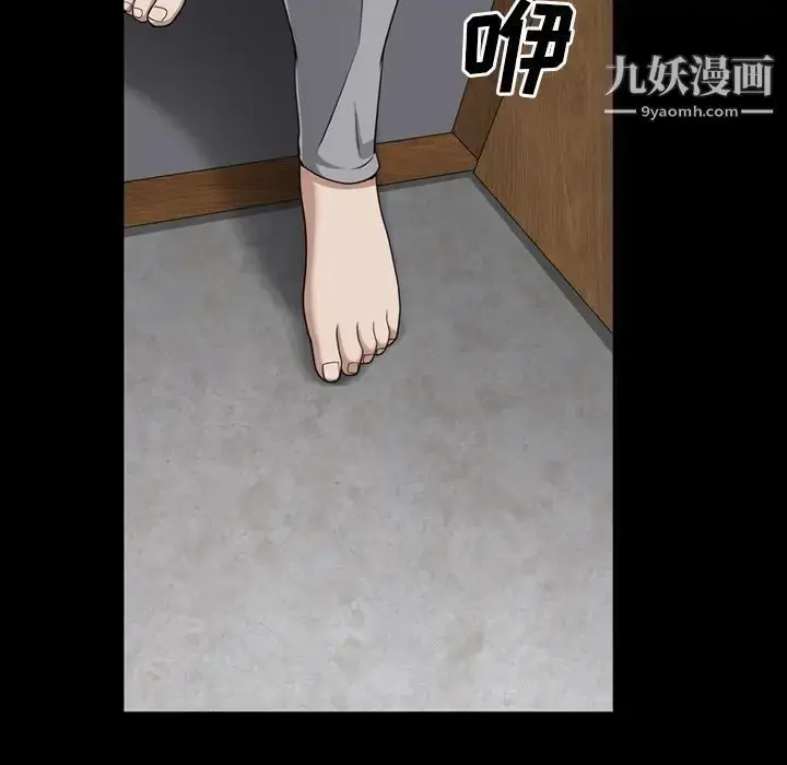 漫画《枷锁2：赤脚》第55话第107张图