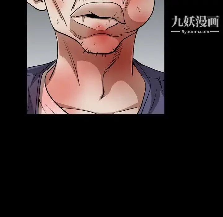 漫画《枷锁2：赤脚》第55话第117张图