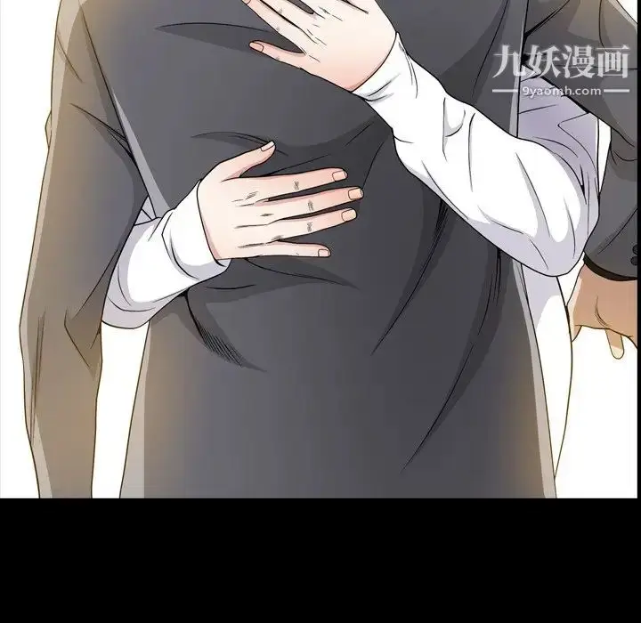 漫画《枷锁2：赤脚》第55话第121张图