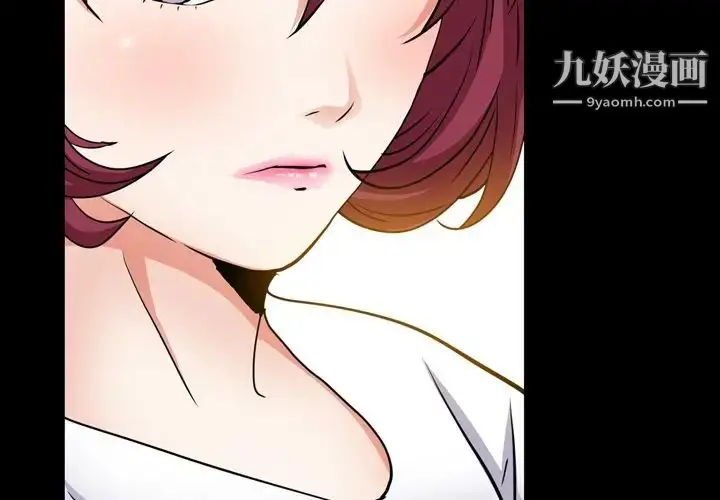 漫画《枷锁2：赤脚》第55话第2张图