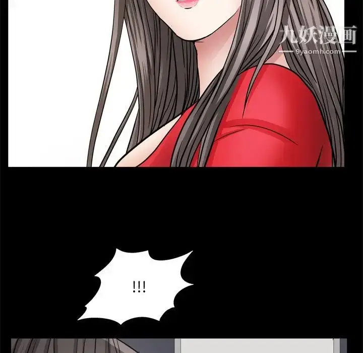 漫画《枷锁2：赤脚》第55话第24张图