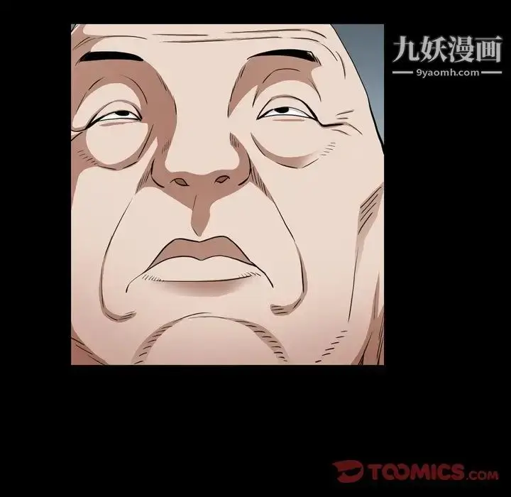 漫画《枷锁2：赤脚》第55话第30张图