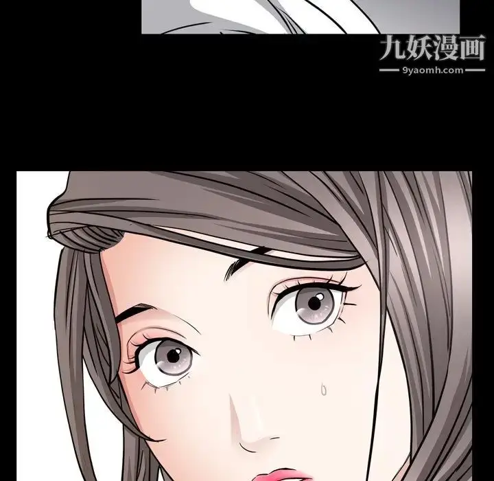 漫画《枷锁2：赤脚》第55话第32张图